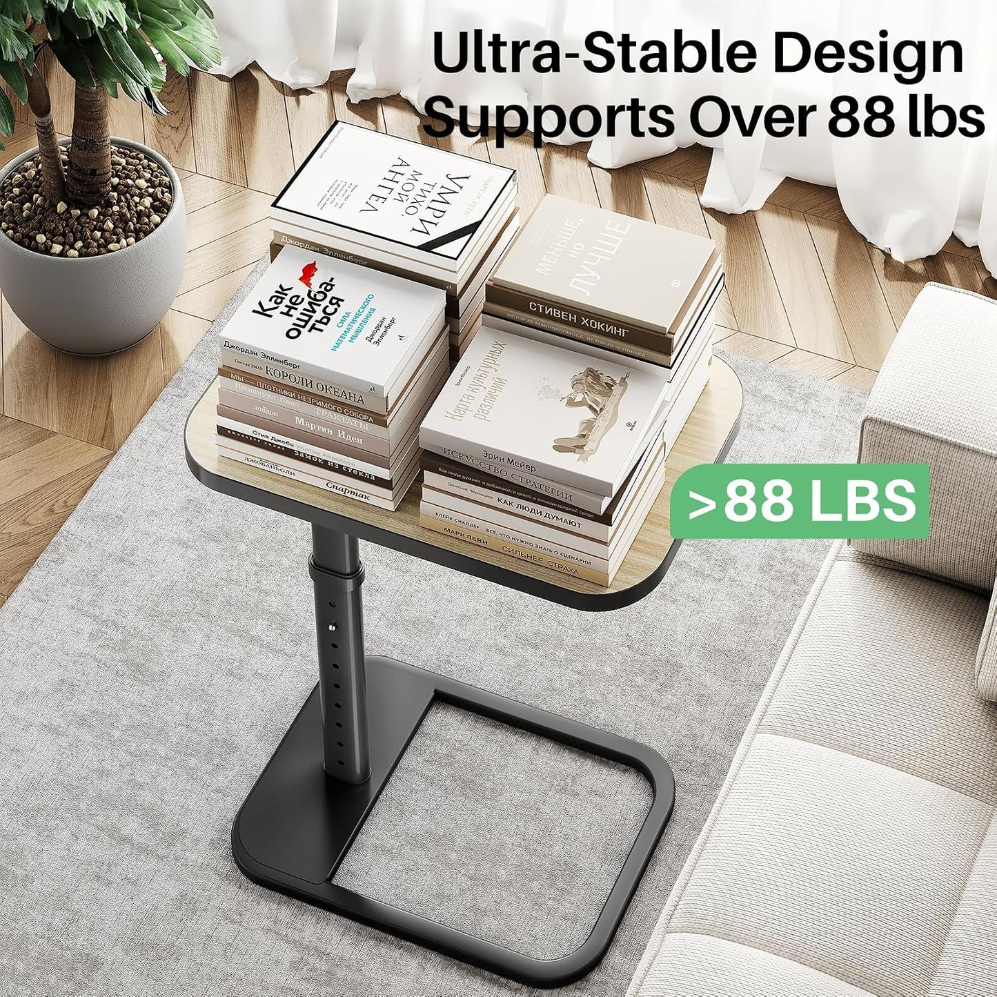Adjustable Height TV Tray Table & C-Shaped Couch Snack Table